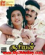 Sooriyan 1991